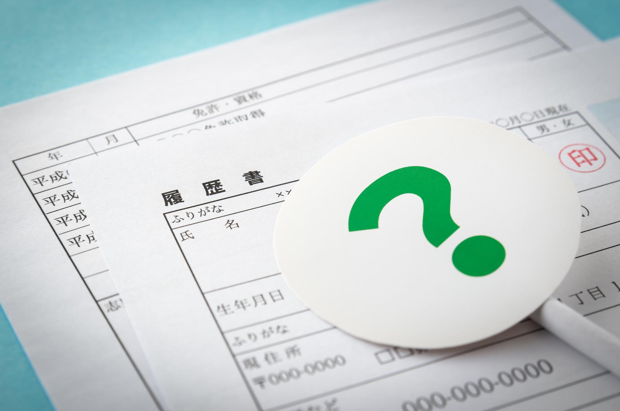 未経験　志望動機