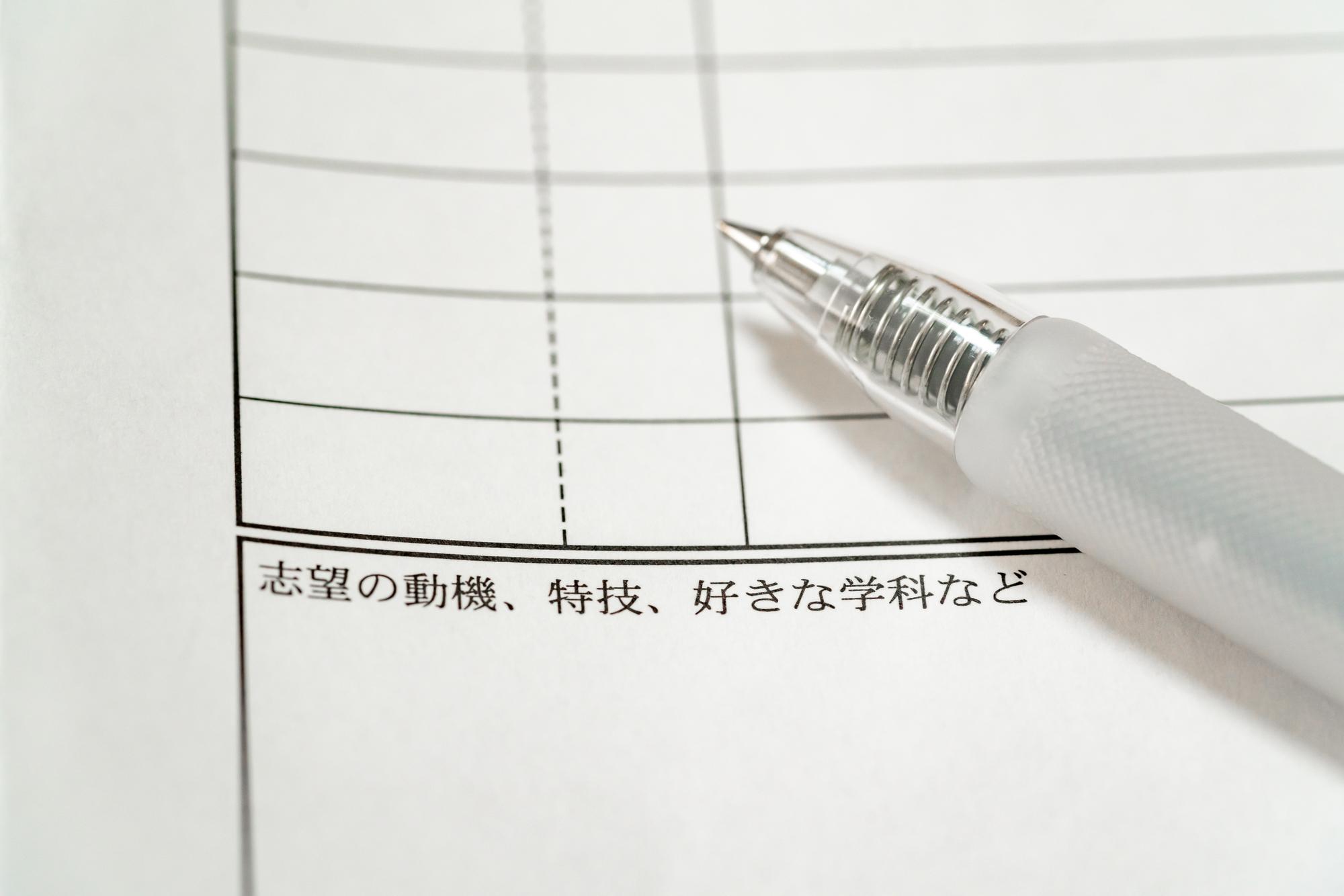 未経験　志望動機