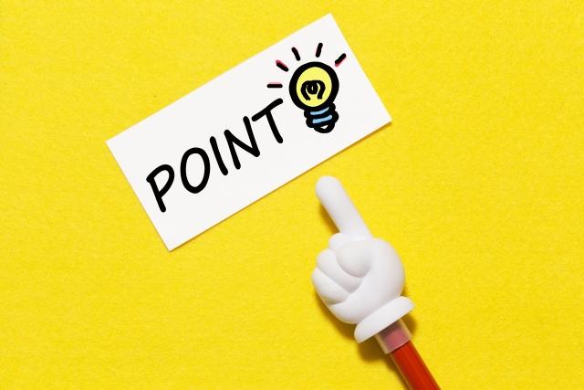 オンライン面接 コツ