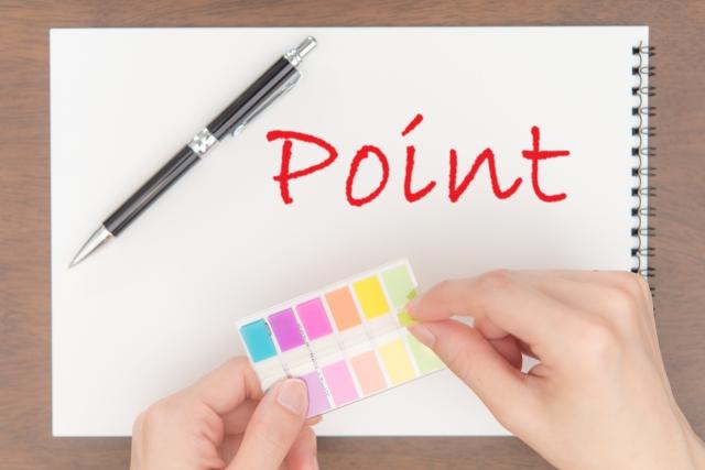 オンライン面接 場所