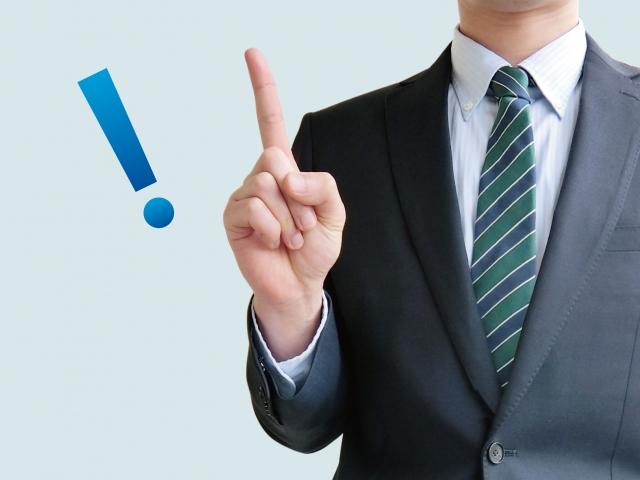 オンライン面接　スマホ