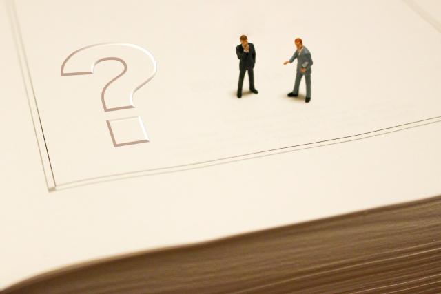 契約社員 アルバイト 違い