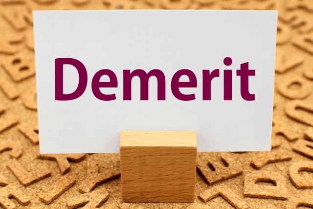 契約社員 メリット