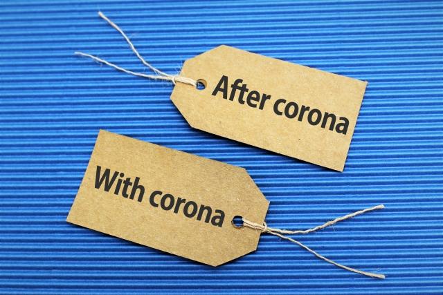 サービス業 コロナ 影響