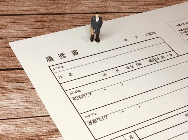 人材派遣会社とハローワークの違い