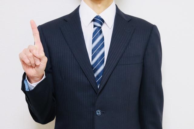 第二新卒　とは