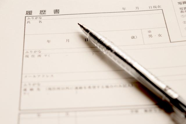 ニート 仕事 おすすめ