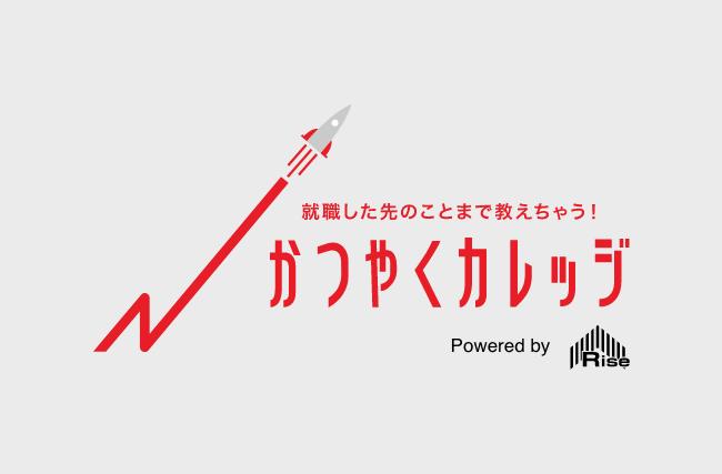フリーター　就職　エージェント