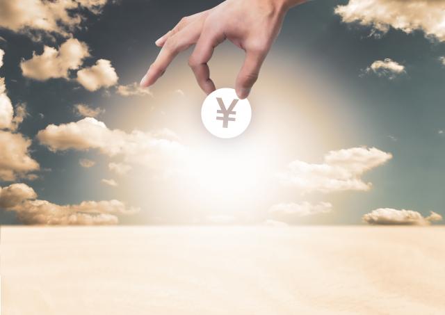 高卒 就職 給料