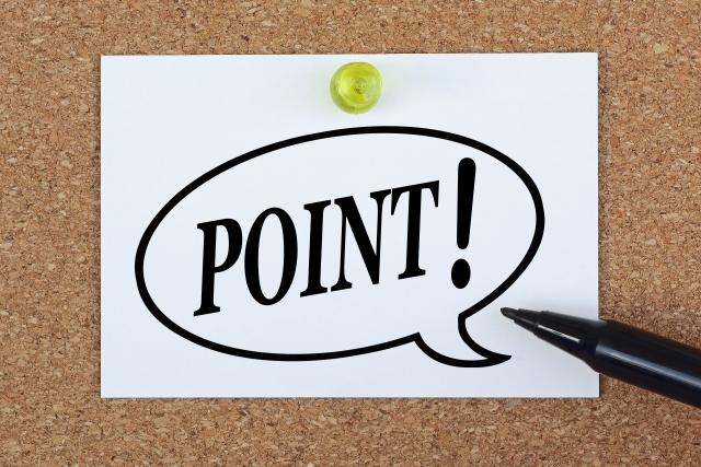 ニート　仕事決まらない