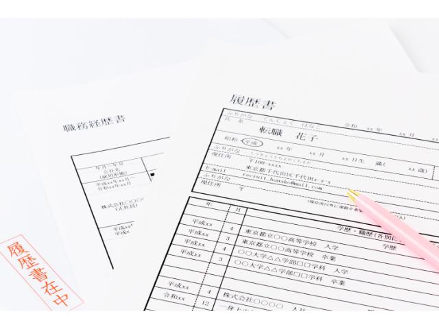 第二新卒 自己pr