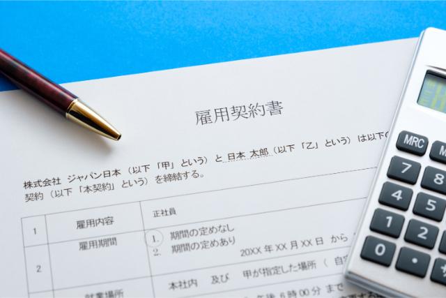 契約社員から正社員になれない5つの原因と対処法を詳しく解説！